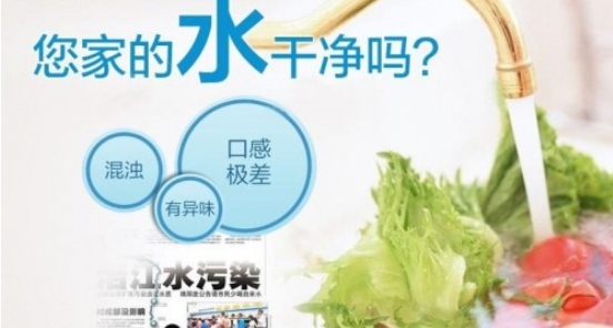自來水里都有哪些危害你健康的細(xì)菌？