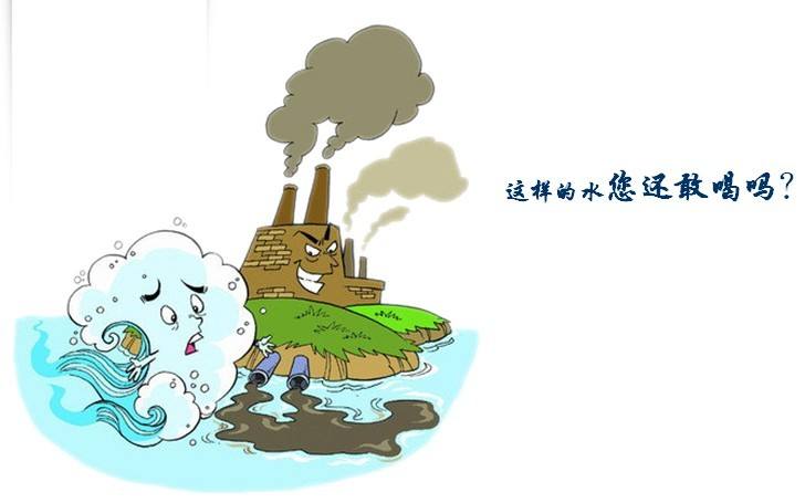 不潔飲用水的危害有哪些？